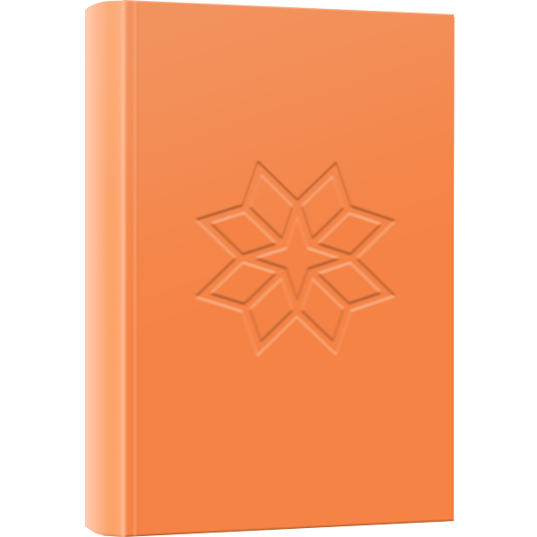 ჯეინ ეარი 2